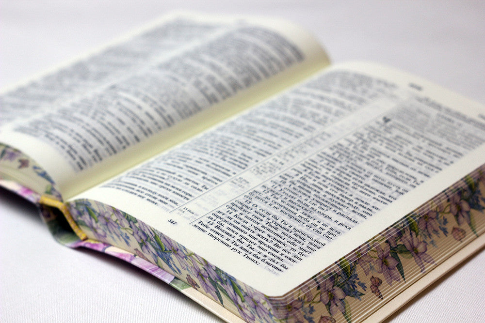 Russian Bible – Floral Leatherette Hardcover – Image 2