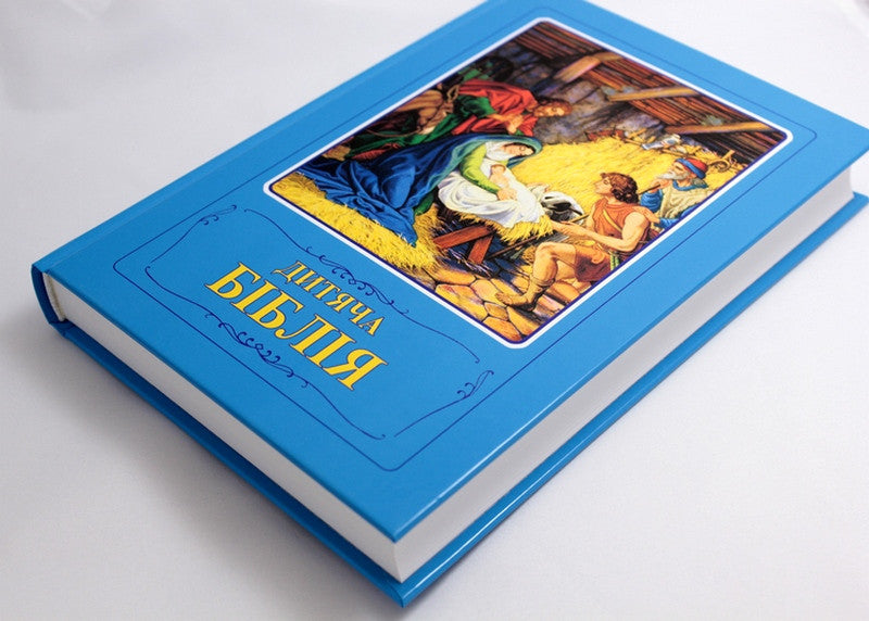 Russian Children's Bible, Hardcover