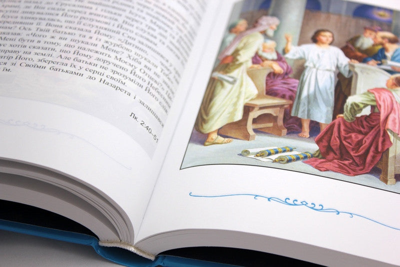 Russian Children's Bible, Hardcover