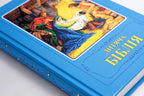Russian Children's Bible, Hardcover