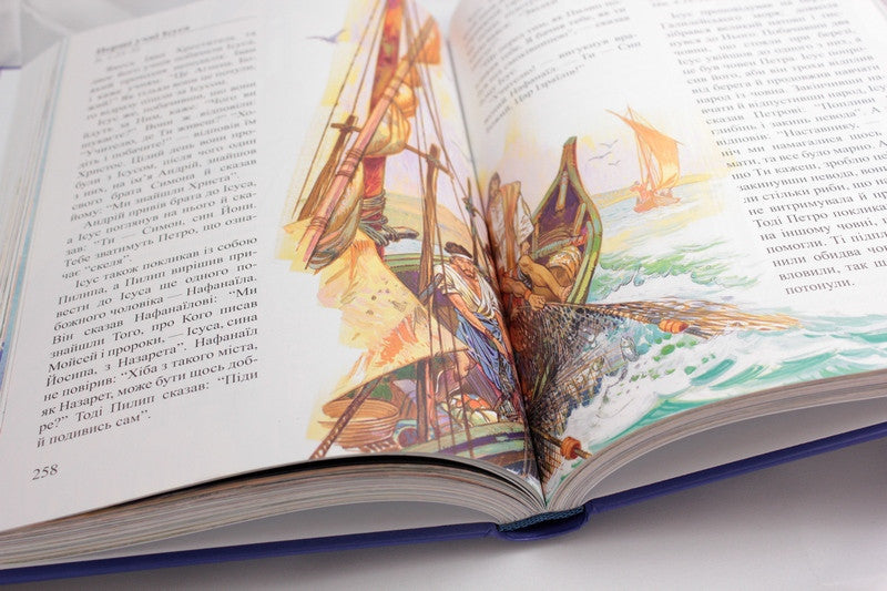 Ukrainian Children's Bible – Hardcover, Bible Stories Retold for Children – Image 4