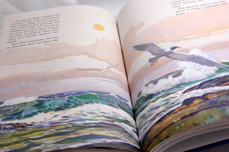 Ukrainian Children's Bible – Hardcover, Bible Stories Retold for Children – Image 5