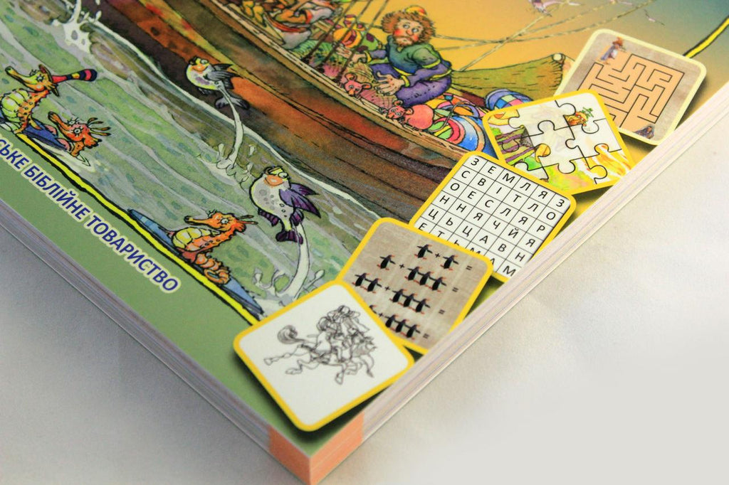 Ukrainian Children's Bible – Hardcover, Interactive Bible Part 1 (Ages 4–7) – Image 5