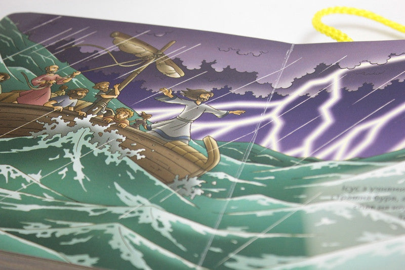 Ukrainian Children's Bible – Hardcover, Always with Me – Image 7