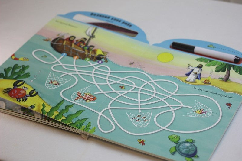 Bible Mazes – Hardcover, Ukrainian – Image 5