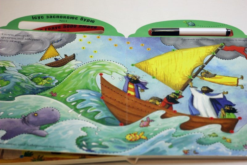 A Numerical Journey Through the Bible – Hardcover, Ukrainian – Image 7