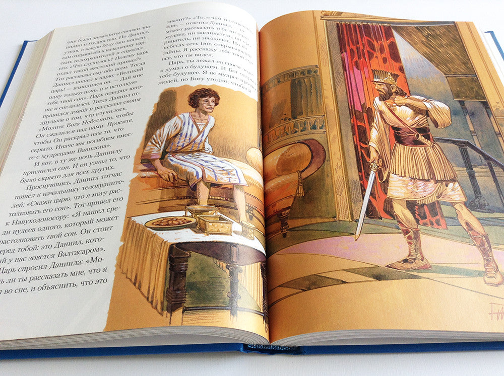 Russian Children's Bible – Hardcover, Bible Stories Retold for Children – Image 8