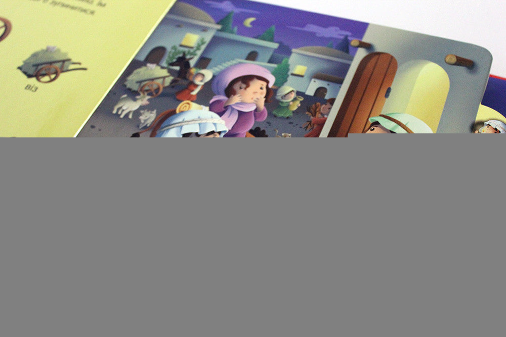 The Christmas Story: Search and Find – Board Book, Ukrainian – Image 2