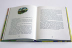 Ukrainian Children's Bible, Hardcover