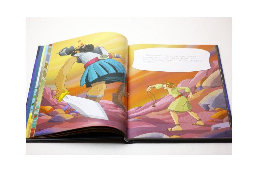 Ukrainian Children's Bible – Hardcover, Bedtime Bible Stories – Image 2