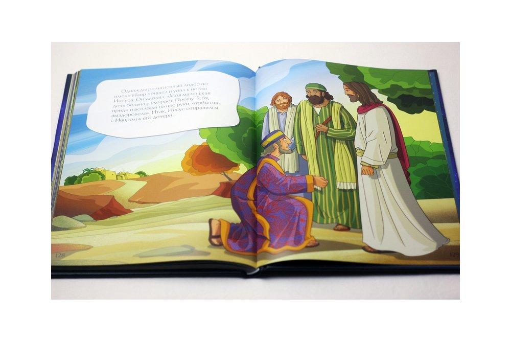 Ukrainian Children's Bible – Hardcover, Bedtime Bible Stories – Image 5