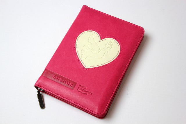 Russian Bible – Love Leatherette Zipper Softcover with Thumb Index