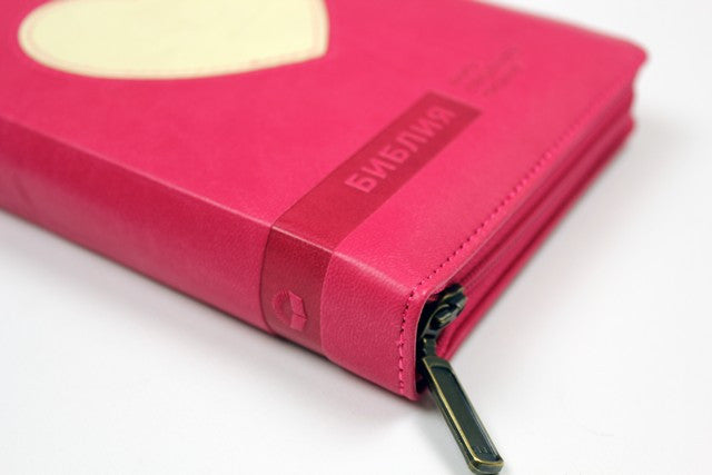 Russian Bible – Love Leatherette Zipper Softcover with Thumb Index – Image 3