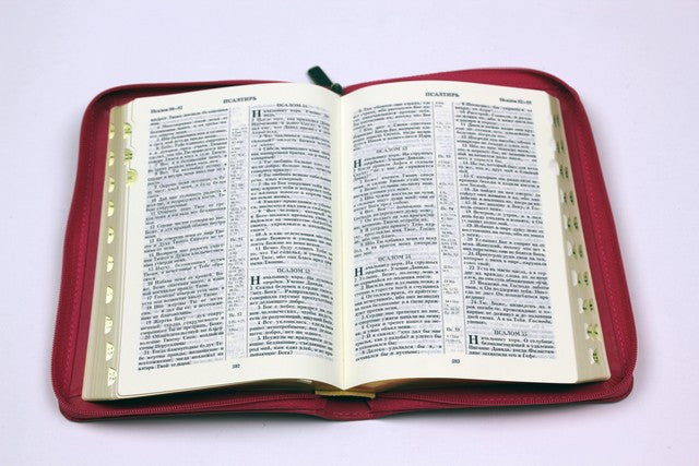 Russian Bible – Love Leatherette Zipper Softcover with Thumb Index – Image 7
