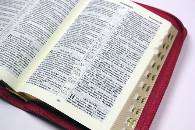 Russian Bible – Love Leatherette Zipper Softcover with Thumb Index – Image 9