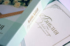 Russian Bible, Leather / verify, Softcover, Thumb Index, Gold edges