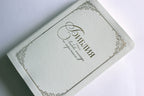Russian Bible, Leather / verify, Softcover, Thumb Index, Gold edges