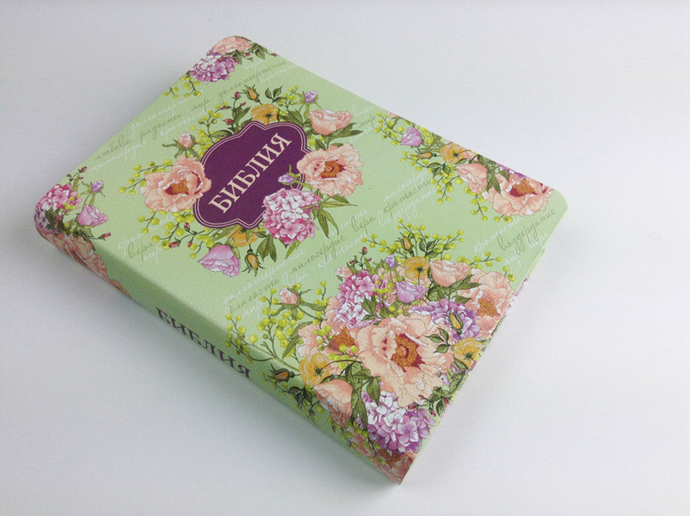Russian Bible, Leatherette, Softcover
