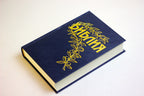 Russian Bible, Softcover