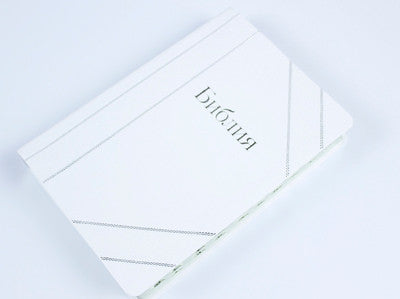 Russian Bible, Softcover, Thumb Index, Gold edges, 185 x255 мм