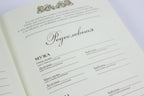 Russian Bible, Softcover, Thumb Index, Gold edges, 185 x255 мм