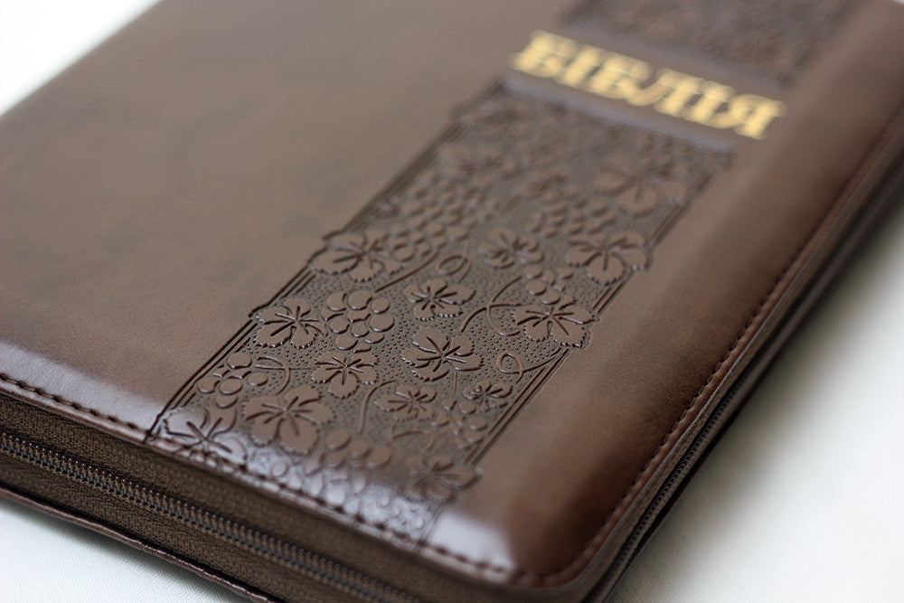 Ukrainian Bible – Ohienko translation, Виноград, Leatherette, Softcover, Zipper