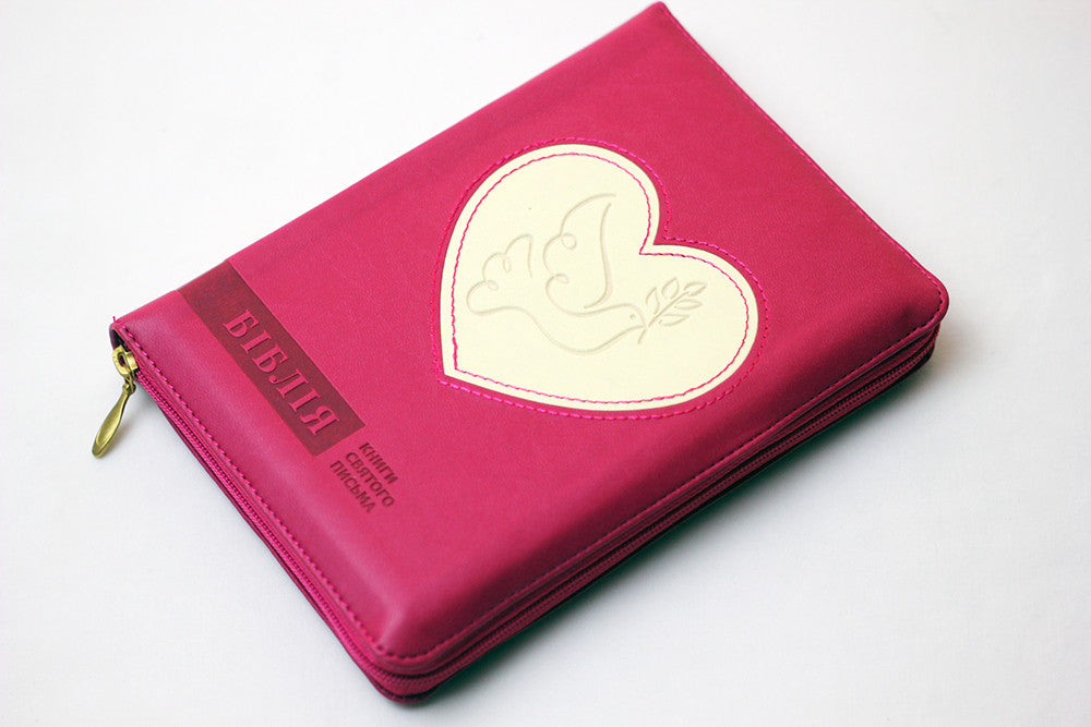 Ukrainian Bible – Classic Leatherette Zipper with Thumb Index and Gold Edges, Ohienko