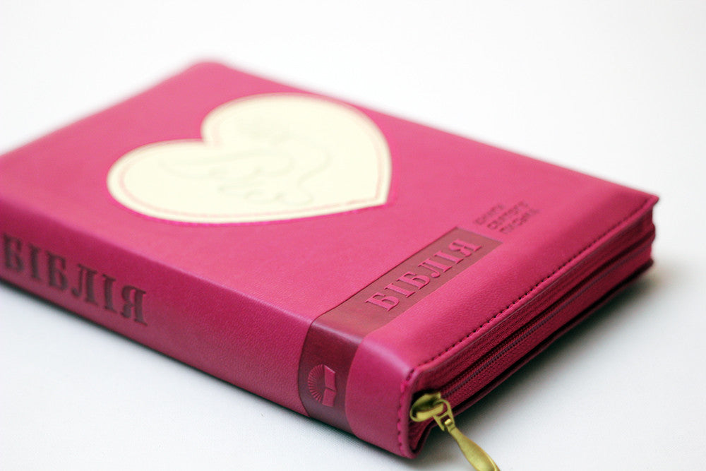 Ukrainian Bible – Classic Leatherette Zipper with Thumb Index and Gold Edges, Ohienko – Image 2