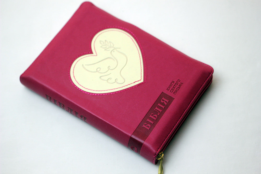 Ukrainian Bible – Classic Leatherette Zipper with Thumb Index and Gold Edges, Ohienko – Image 6