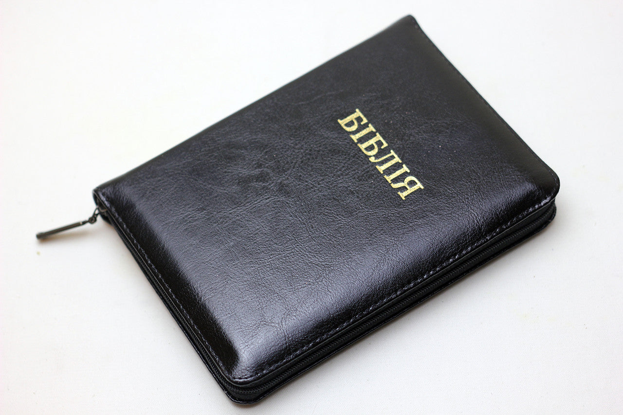 Ukrainian Bible – Premium Leather Zipper with Thumb Index and Gold Edges (13 × 18.5 cm), Ohienko