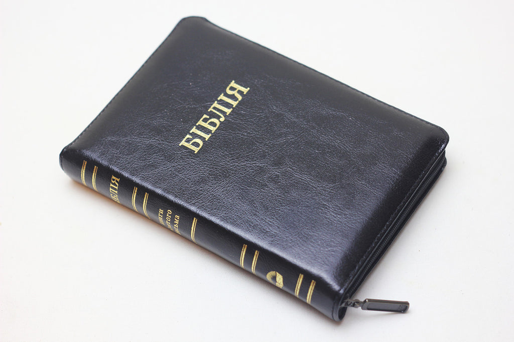 Ukrainian Bible – Premium Leather Zipper with Thumb Index and Gold Edges (13 × 18.5 cm), Ohienko – Image 6