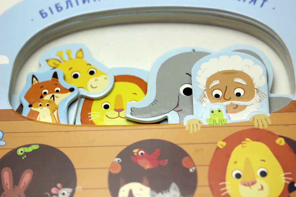 Ukrainian Children's Bible – Hardcover, Noah's Ark: Bible Stories for Toddlers – Image 4