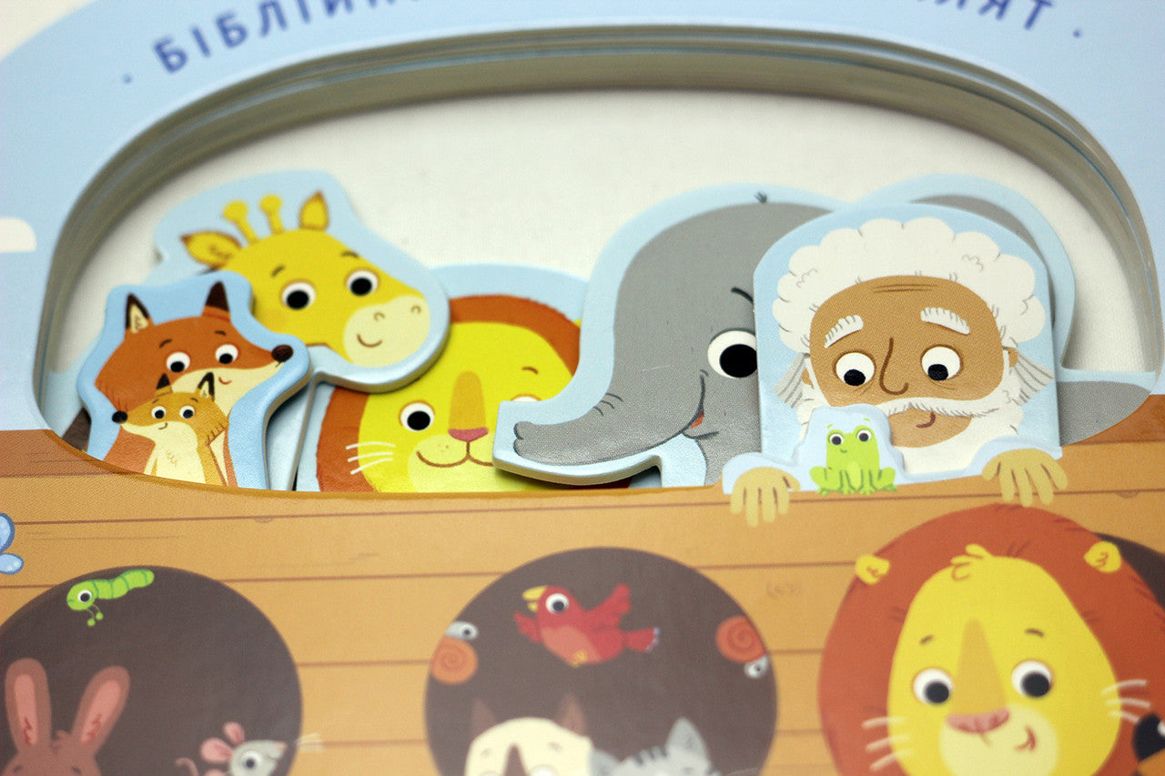 Ukrainian Children's Bible – Hardcover, Noah's Ark: Bible Stories for Toddlers – Image 4