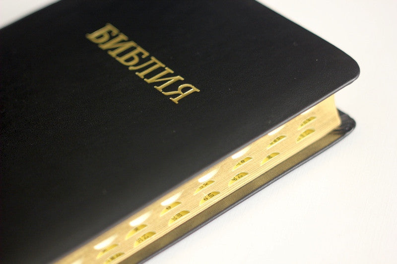 Russian Bible – Black Premium Leather Softcover with Thumb Index and Gold Edges – Image 2