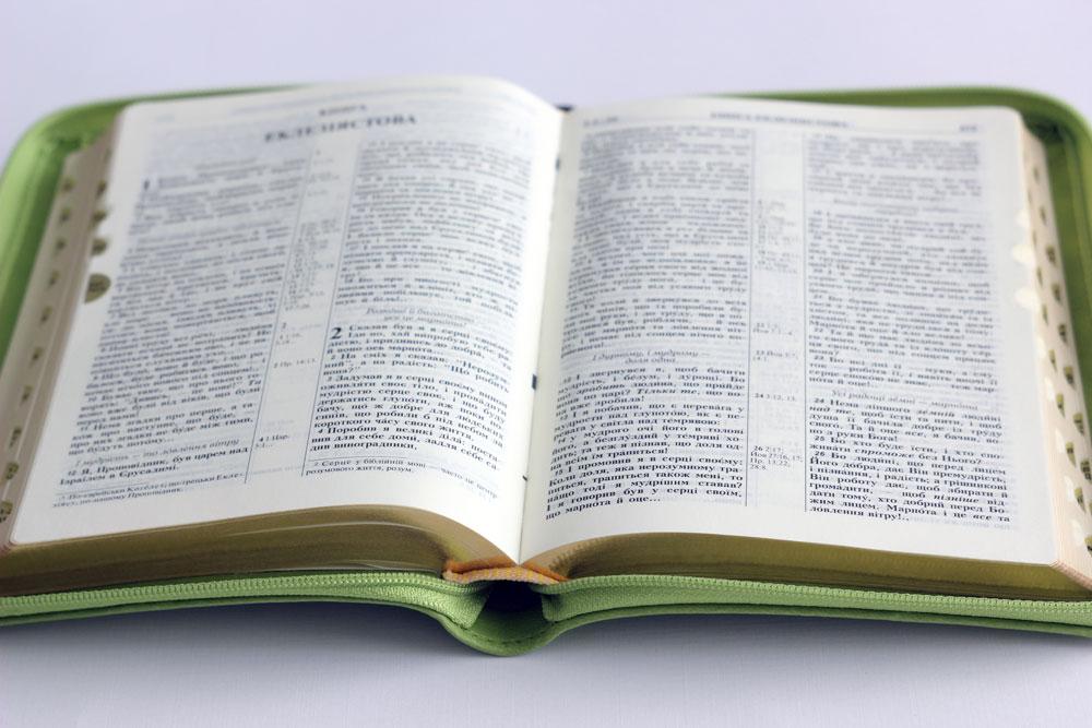 Ukrainian Bible – Ohienko translation, Оливкова, Leatherette, Softcover, Zipper, Thumb Index