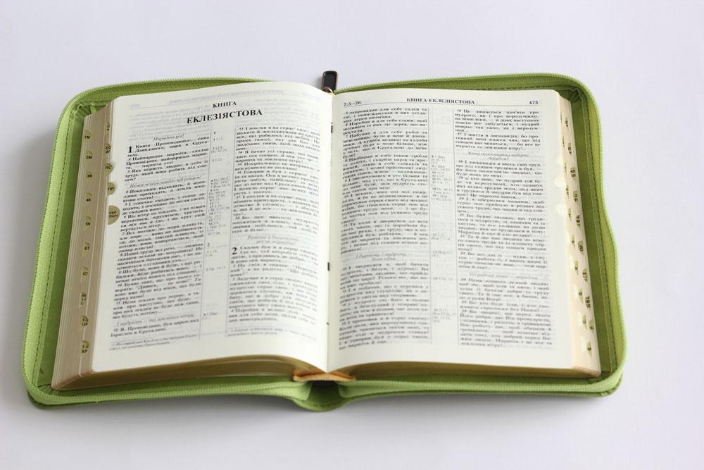 Ukrainian Bible – Ohienko translation, Оливкова, Leatherette, Softcover, Zipper, Thumb Index