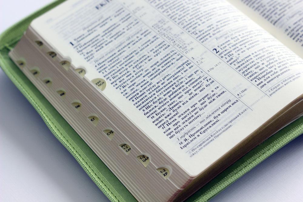 Ukrainian Bible – Ohienko translation, Оливкова, Leatherette, Softcover, Zipper, Thumb Index