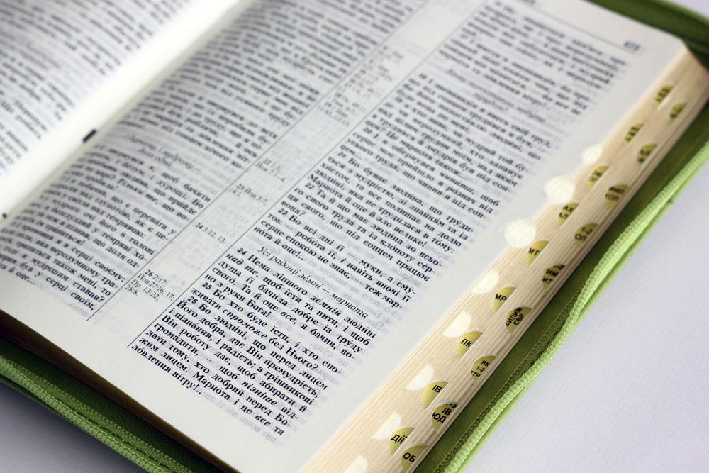 Ukrainian Bible – Ohienko translation, Оливкова, Leatherette, Softcover, Zipper, Thumb Index