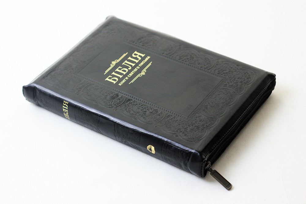 Ukrainian Bible – Ohienko translation, Leatherette, Zipper, Thumb Index, Gold edges