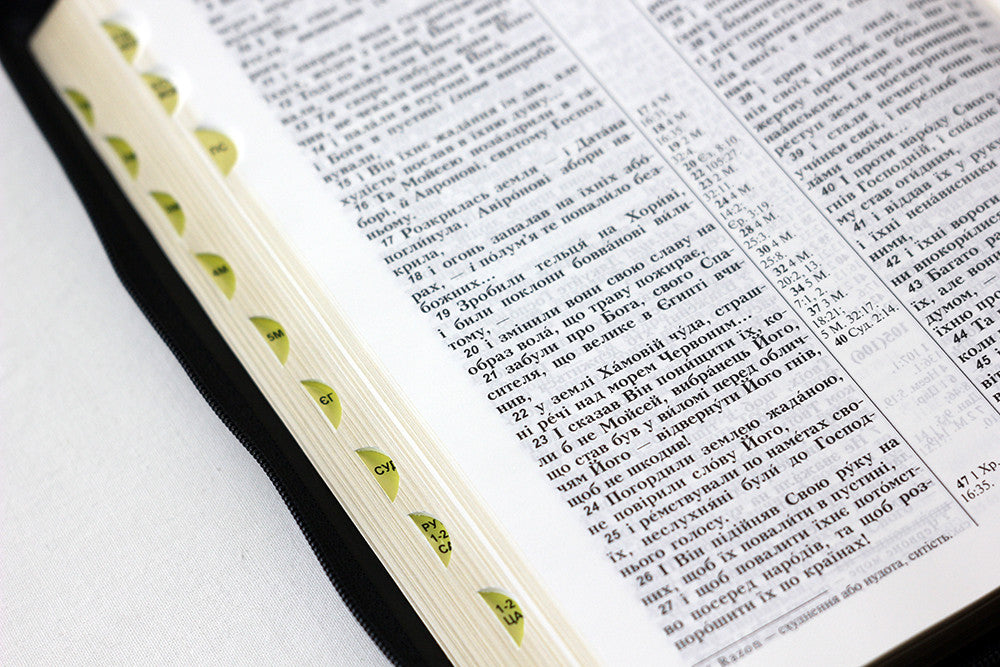 Ukrainian Bible – Ohienko translation, Leatherette, Zipper, Thumb Index, Gold edges