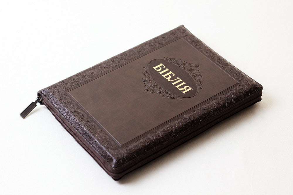 Ukrainian Bible – Ohienko translation, Leatherette, Zipper, Thumb Index, Gold edges