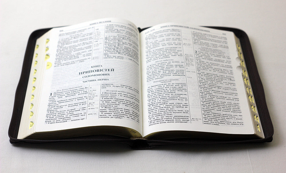 Ukrainian Bible – Ohienko translation, Leatherette, Zipper, Thumb Index, Gold edges