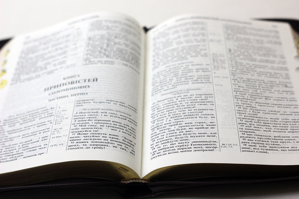 Ukrainian Bible – Ohienko translation, Leatherette, Zipper, Thumb Index, Gold edges
