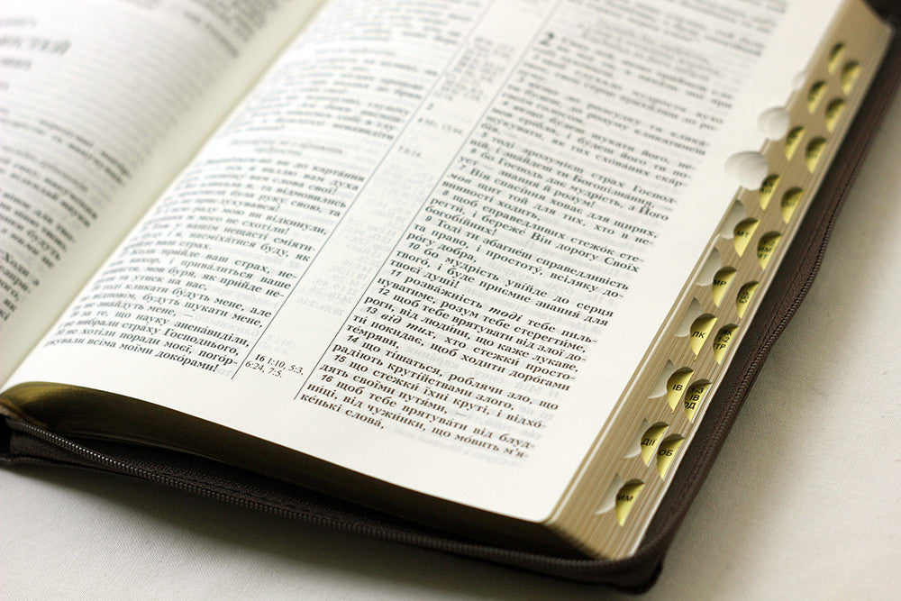 Ukrainian Bible – Ohienko translation, Leatherette, Zipper, Thumb Index, Gold edges