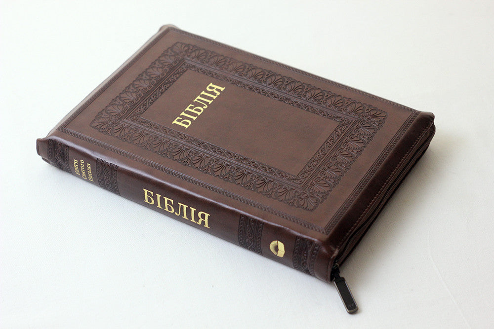 Ukrainian Bible – Ohienko translation, Leatherette, Zipper, Thumb Index, Gold edges