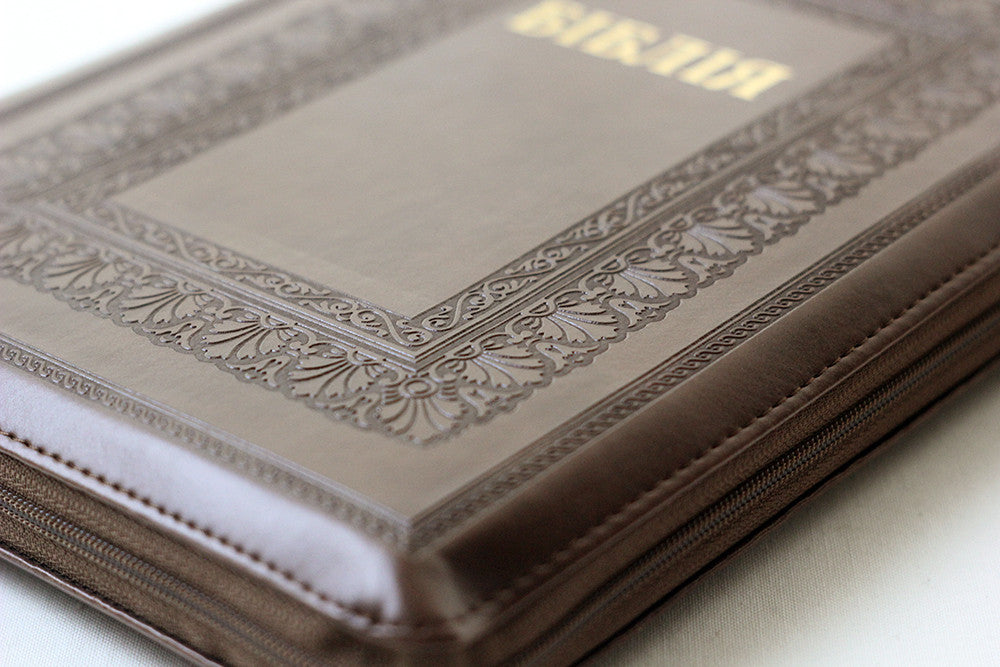 Ukrainian Bible – Ohienko translation, Leatherette, Zipper, Thumb Index, Gold edges