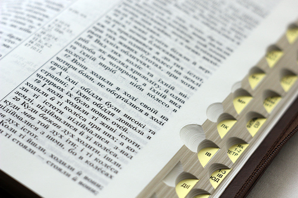 Ukrainian Bible – Ohienko translation, Leatherette, Zipper, Thumb Index, Gold edges