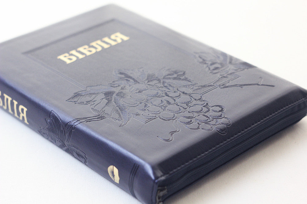 Ukrainian Bible – Ohienko translation, Виноградна лоза, Leatherette, Zipper, Thumb Index, Gold edges