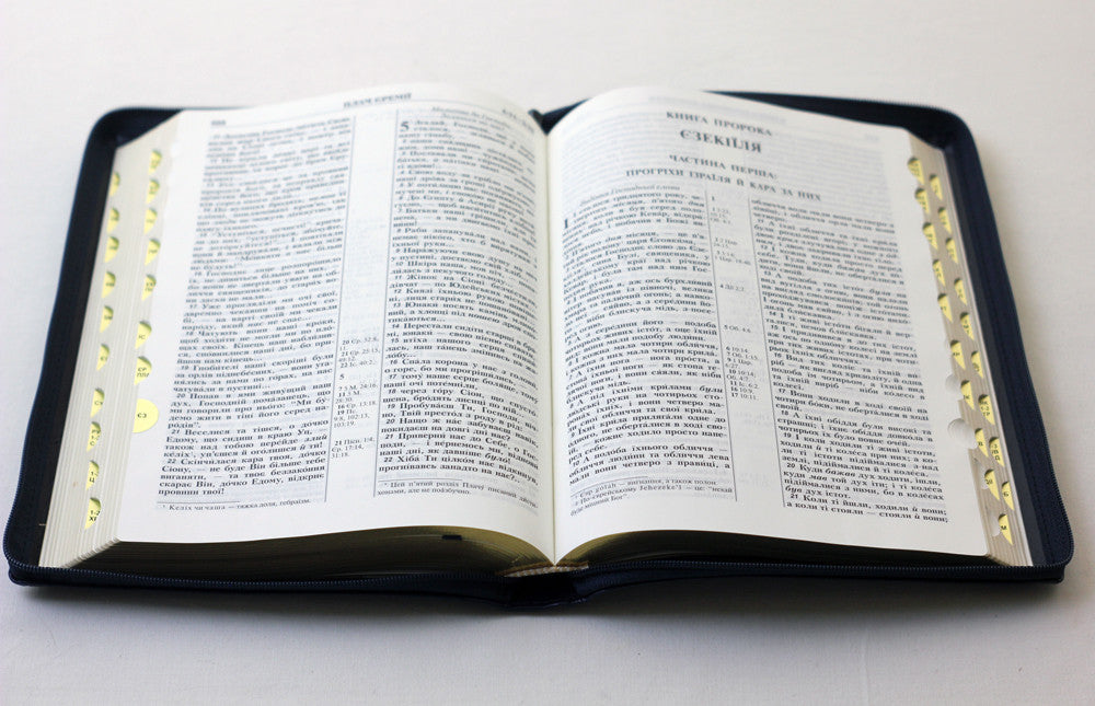 Ukrainian Bible – Ohienko translation, Виноградна лоза, Leatherette, Zipper, Thumb Index, Gold edges