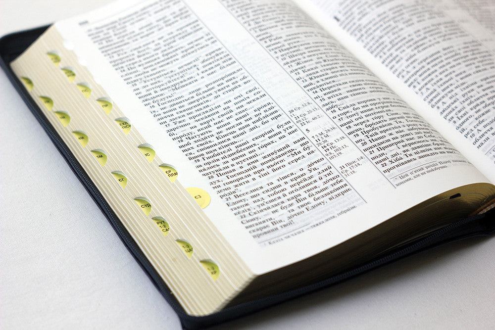 Ukrainian Bible – Ohienko translation, Виноградна лоза, Leatherette, Zipper, Thumb Index, Gold edges